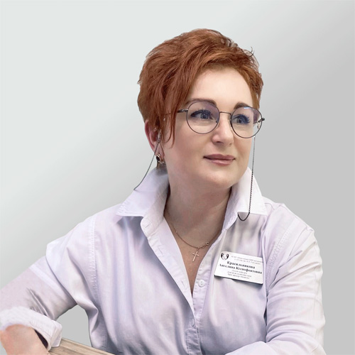 Красильникова Ангелина Ксенофонтовна